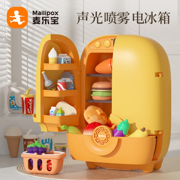 儿童冰箱双开门玩具宝宝迷你过家家仿真玩具厨房煮饭儿童玩具3岁