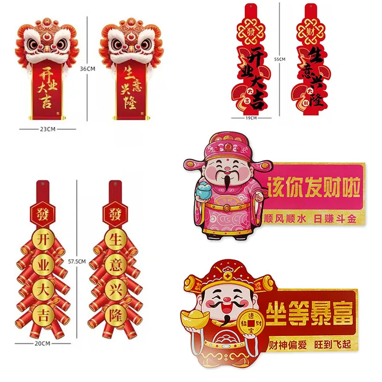开业大吉卡片店铺开业开张生意兴隆祝福贺卡开业花篮装饰挂卡吊卡