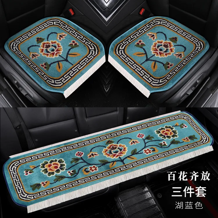 新款混纺汽车坐垫地毯式无靠背免捆绑四季通用保暖座垫厂家直销