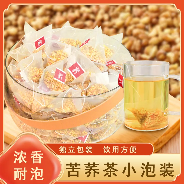 独立包装苦荞茶夏季冲饮茶方便饮用四川大凉山原料荞麦茶