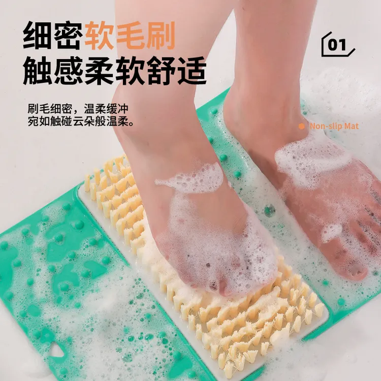 硅胶洗脚刷脚神器去死皮足底按摩脚垫洗脚浴室防滑垫多功能二合一