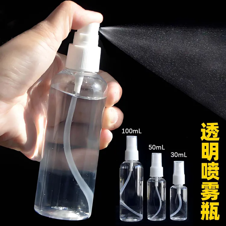 旅行分装瓶家用酒精喷壶消毒水小号细雾浇花洒化妆水用种花喷雾壶