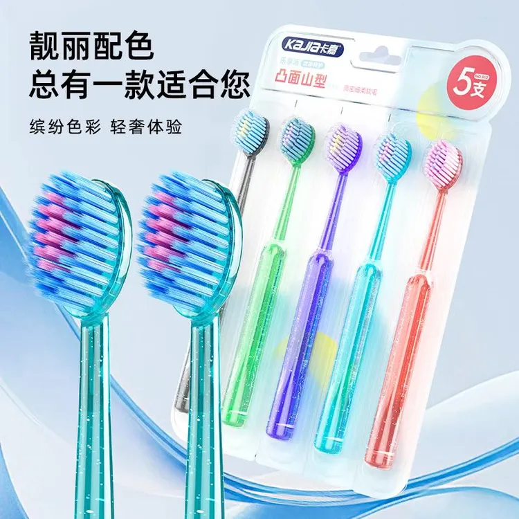 新款山型高档水晶软毛牙刷凸面巨无霸洁净护龈情侣家用洁牙刷清洁