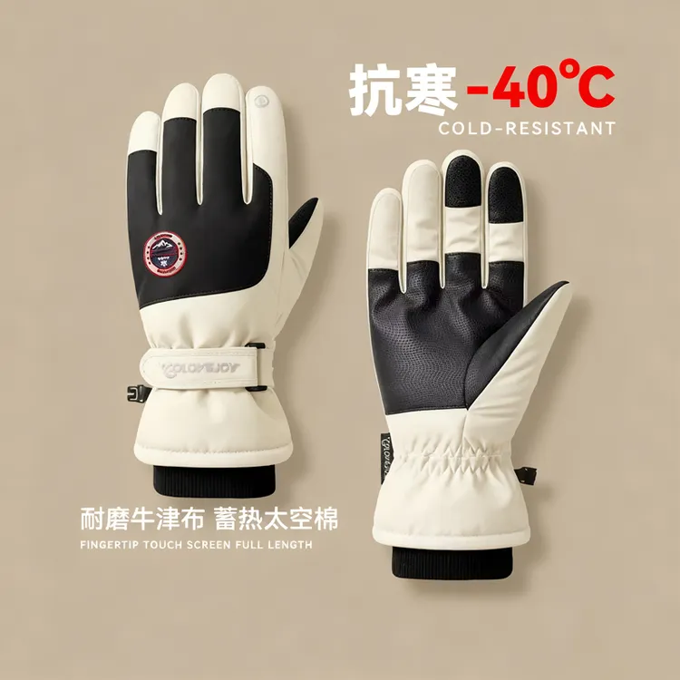 冬季滑雪手套触屏摩托车加绒保暖加厚骑行防风防滑户外防雨女款