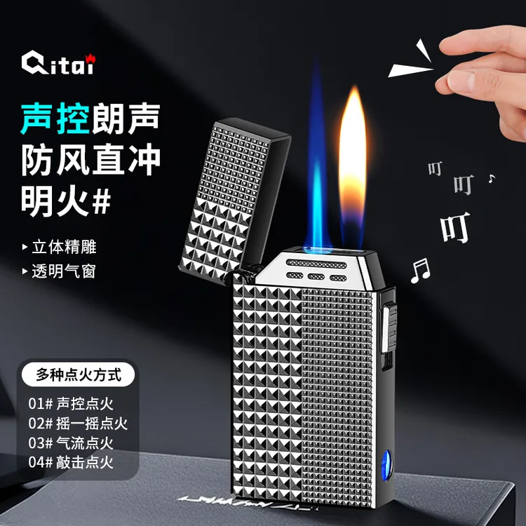 网红创意声控朗声双火巴黎钉复古高档感应智能打火机气电合一礼品