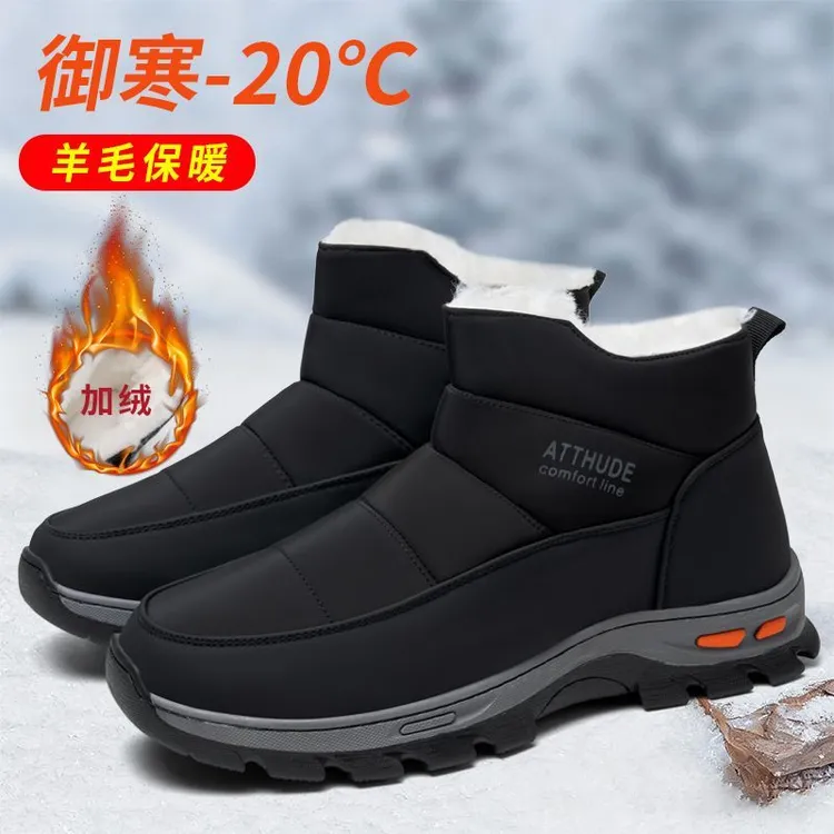 冬季老北京布鞋男棉鞋加绒保暖羊毛老人棉靴防滑中老年爸爸雪地靴