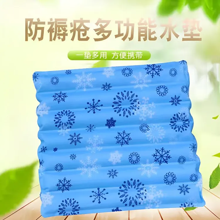 冰垫坐垫老人护理水袋床垫子免注水褥疮冰凉水垫宿舍降温水床凉垫