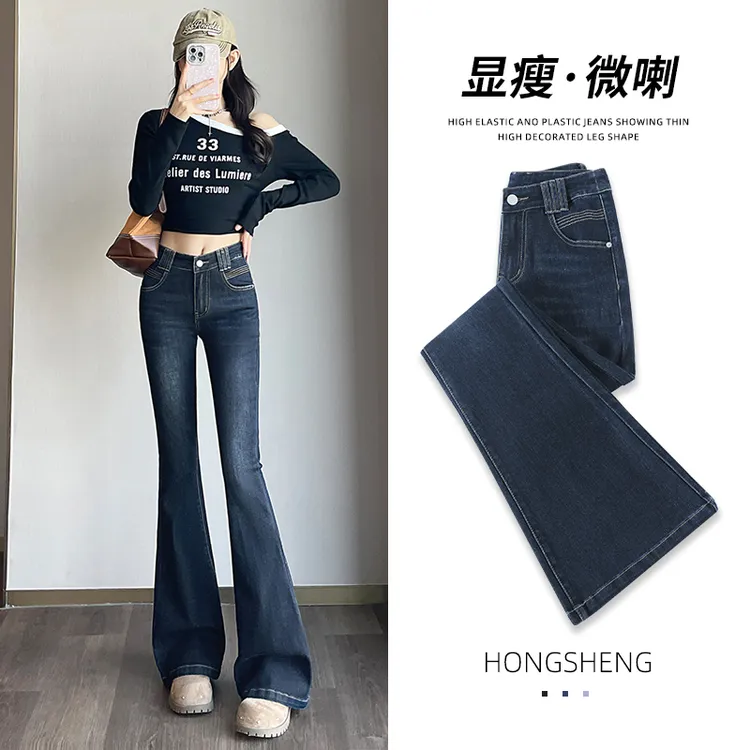 高腰微喇牛仔裤女春秋季2025新款复古修身显瘦小个子拖地喇叭裤子