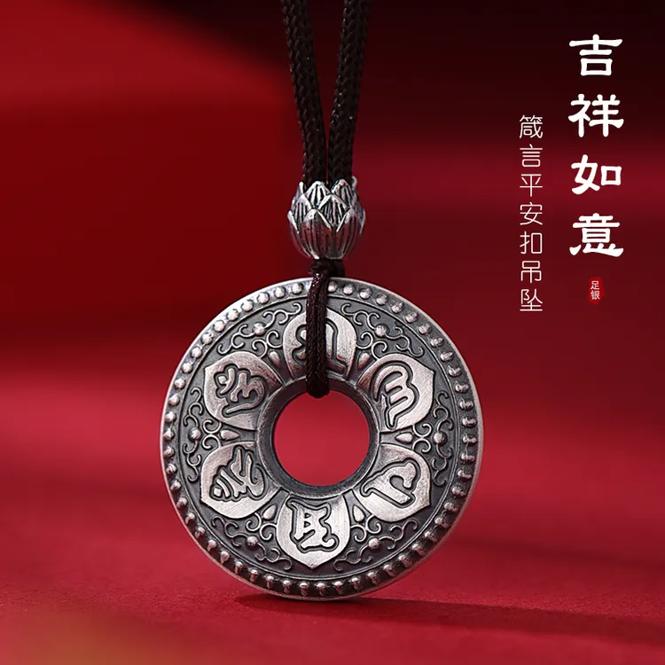 罗泰老银匠 吊坠足银 999纯银真言平安扣吊坠男士款复古实心挂坠
