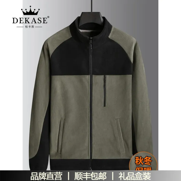 杜卡西大码摇粒绒外套男秋冬2025休闲立领双面绒保暖夹克胖子抓绒