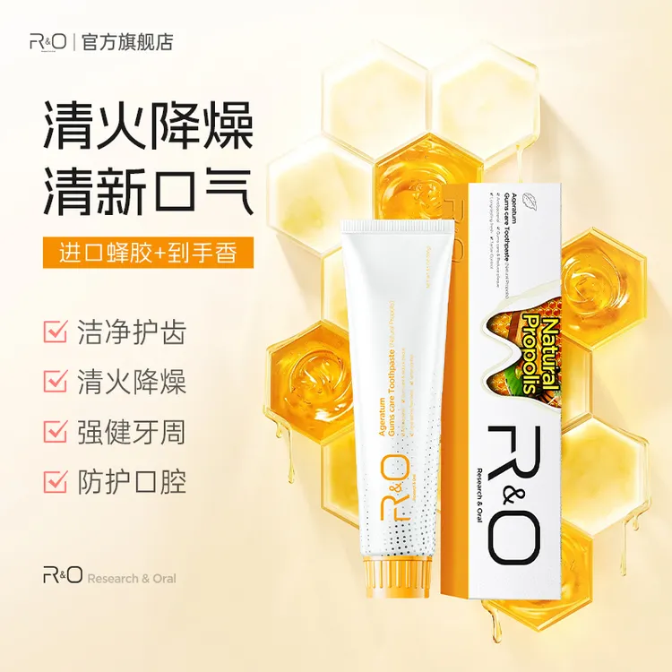 RO蜂胶薄荷牙膏美国原装进口清新口气改善异味清火降燥清新口气