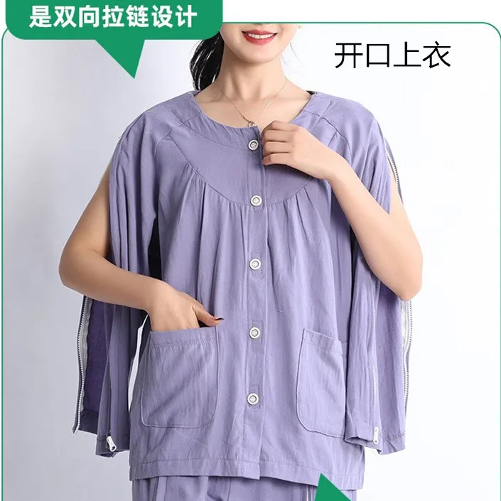 胳膊骨折穿的上衣女纯棉春秋款手臂带拉链全开护理服肩部受伤衣服