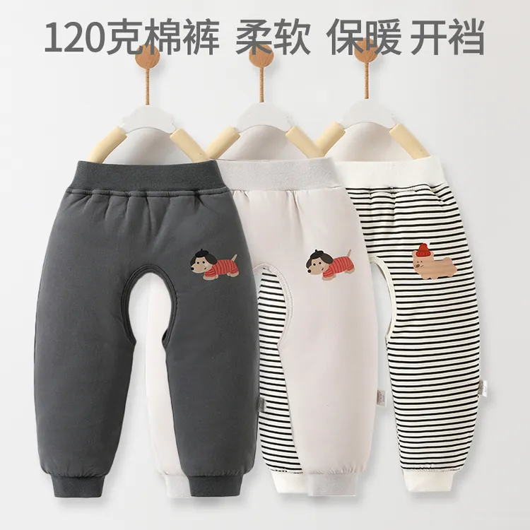 钓鱼猫婴幼儿平腰开档棉裤秋冬加厚交叉裆男女宝宝百搭A类柔软