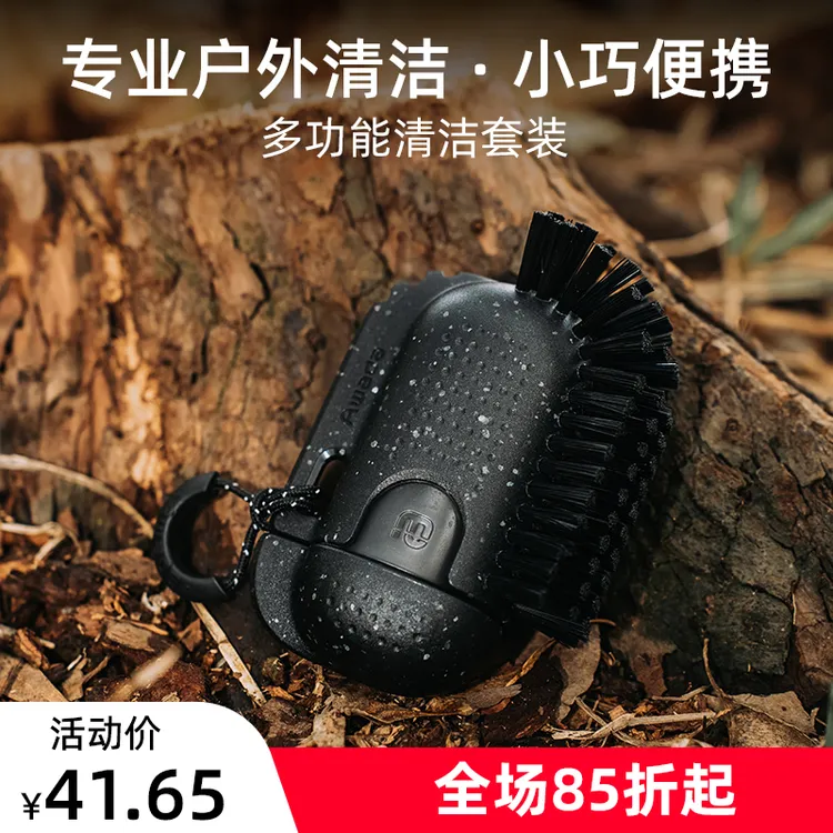 【多功能清洁套装】户外露营厨房便携小巧清洁刷多功能刷洗碗刷