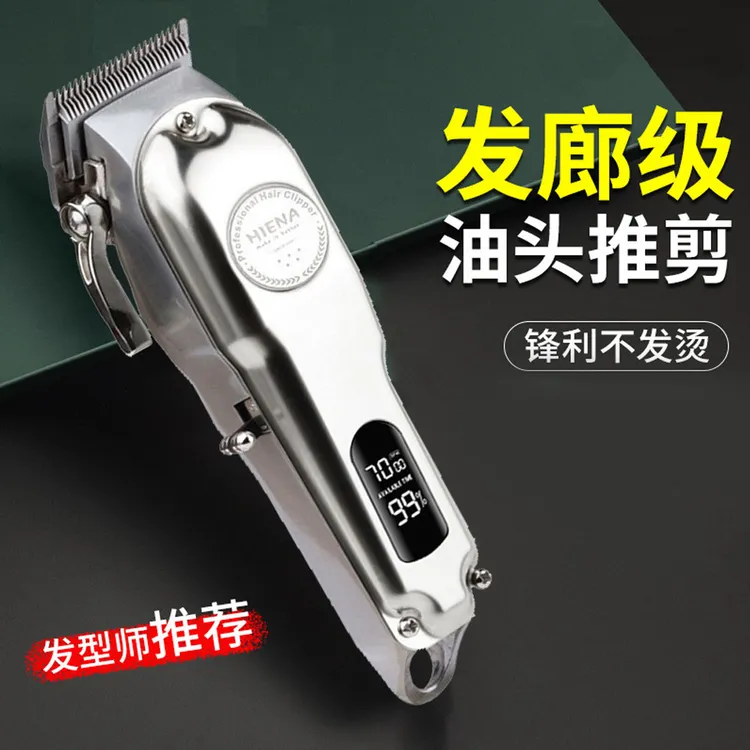 理发廊专用电动理发器大功率通用油头电推剪家用光头电推子剃头发