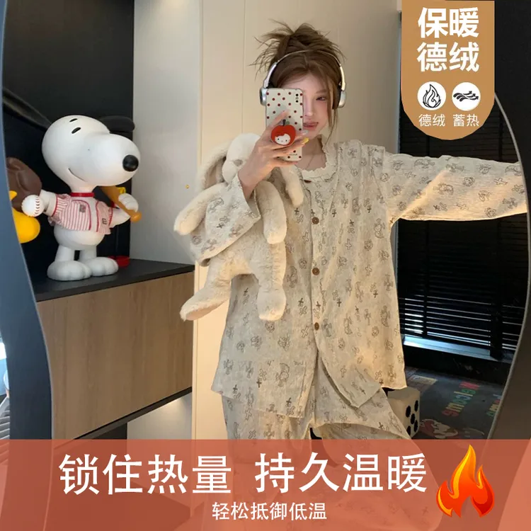 【德绒花边杏色搞怪KT猫】韩版德绒秋冬睡衣女甜美休闲家居服套装