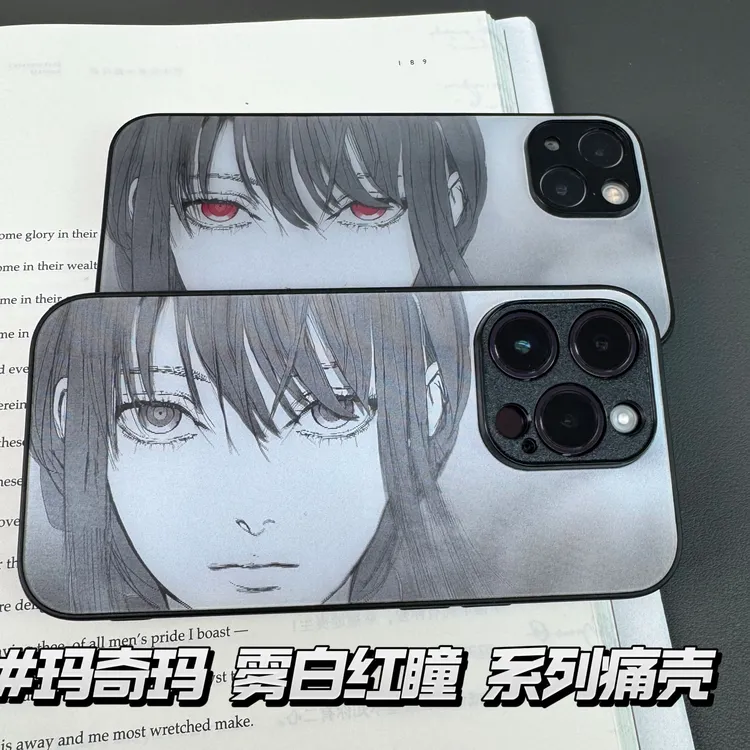 【2026新款】电锯人玛奇玛雾白红瞳光栅手机动漫周边壳