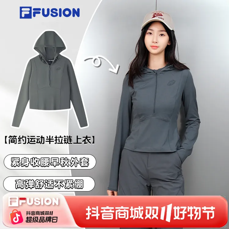 FILA斐乐外套女款秋季修身显瘦半拉外套运动健身外套T11W531202