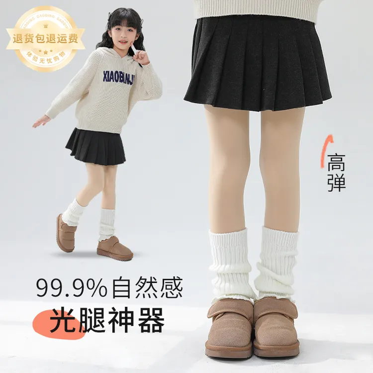 女童光腿神器秋冬季儿童薄绒肉色打底裤大童水光袜肤色加绒连裤袜