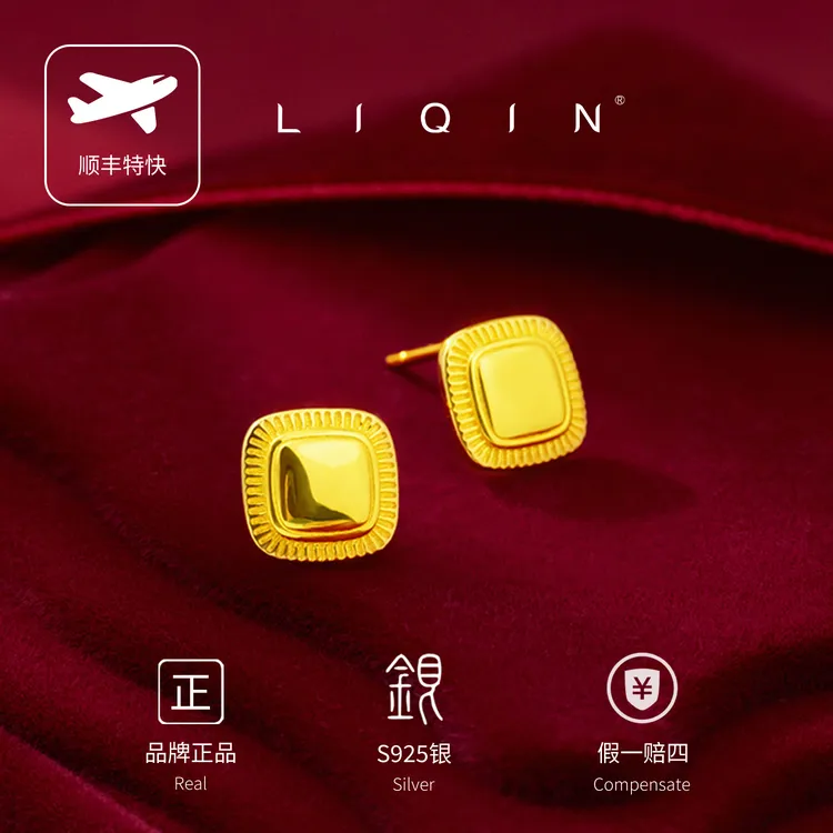 丽沁 925银耳饰 小面包方块耳钉气质轻奢时尚适合送女友百搭