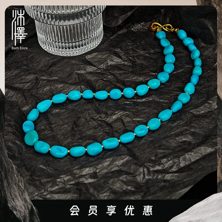 沐泽【典藏玉化蓝】精品竹山原矿绿松石高瓷随形项链（多样性发其一）