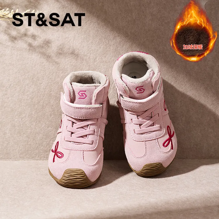 St&Sat/星期六童鞋保暖运动鞋冬季2025新款儿童高帮加绒德训棉鞋