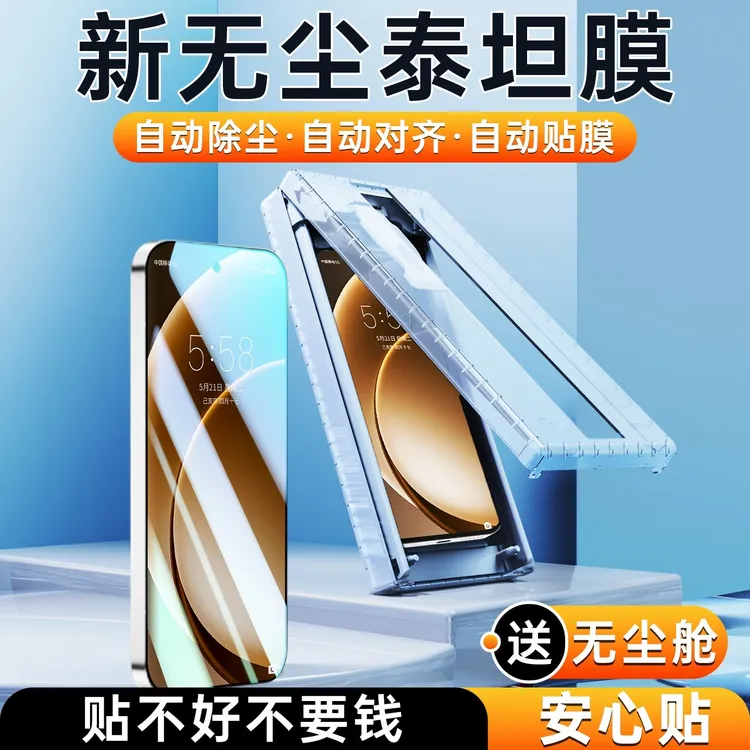 IT无尘舱适用一加15/13手机膜ace6/5/3/2pro钢化膜曲屏全包12全屏