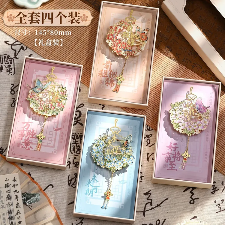 古风流苏书签镂空金属精致故宫文创纪念品学生毕业奖励送老师礼物