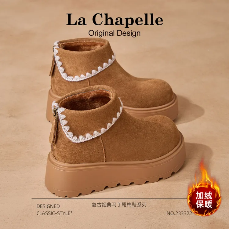 拉夏贝尔雪地靴女加绒2025冬季新款厚底加厚马丁靴后拉链女士短靴