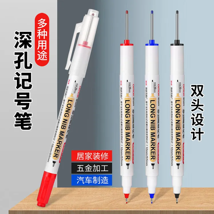 长头记号笔工地专用划线笔油性防水耐用装修深孔双头记号笔