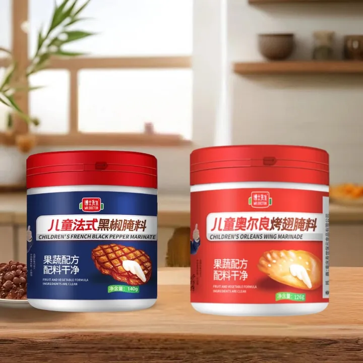 博士先生【配料干净】儿童奥尔良腌料126g+儿童法式黑椒腌料140g