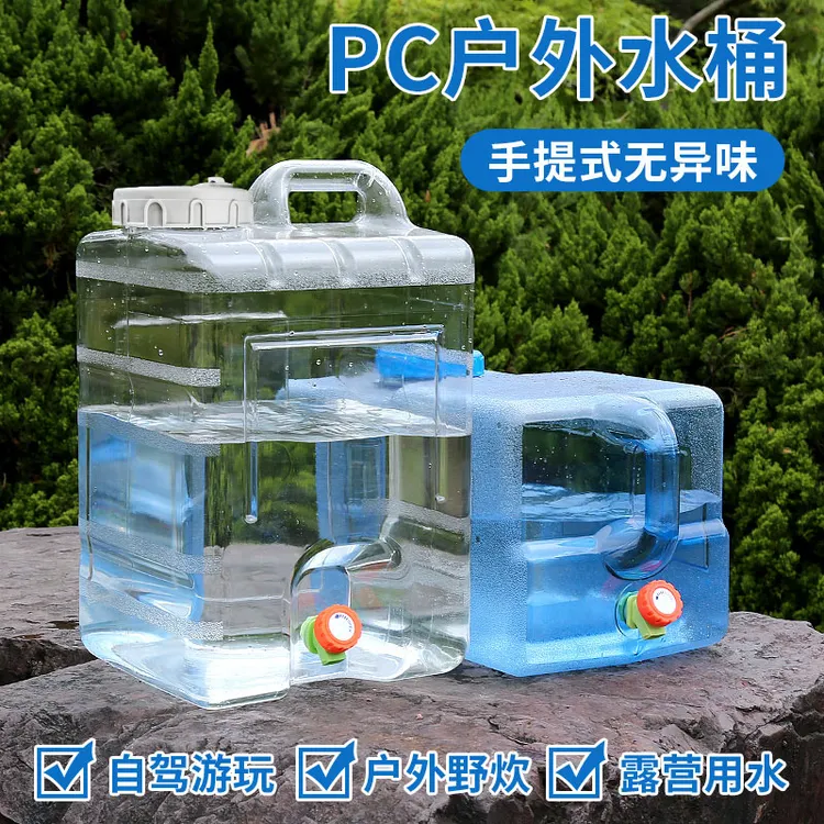 户外水桶便携式露营自驾游野餐空桶大容量蓄水箱车载水桶带龙头