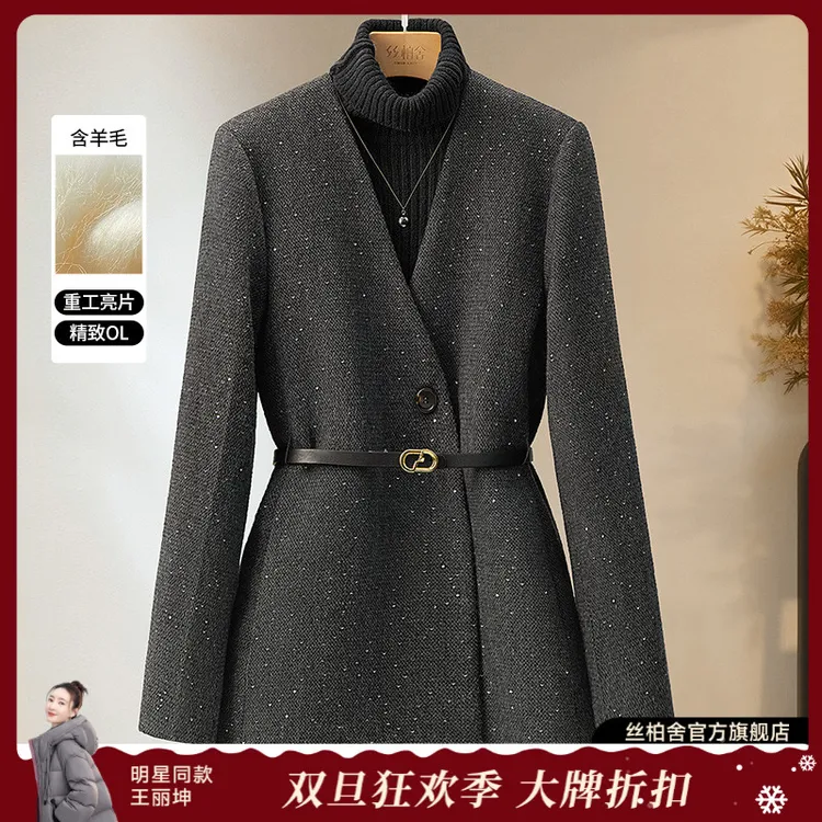 丝柏舍2025秋装绵羊毛女时尚优雅修身中长款长袖V领外套S53B4479A