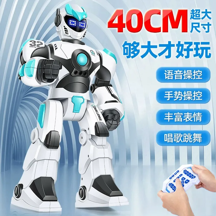 智能机器人遥控语音对话会唱歌编程男孩早教益智儿童玩具礼物
