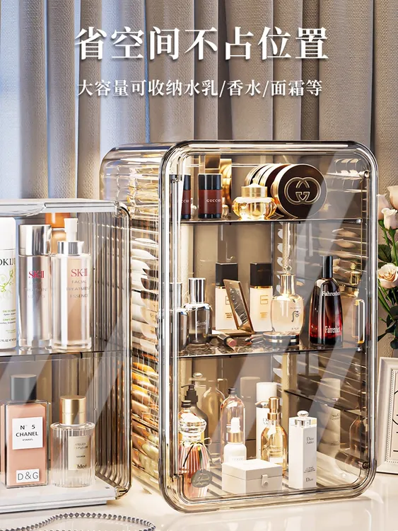 化妆品收纳盒轻奢防尘箱梳妆台香水护肤品粉饼面膜大容量置物架子