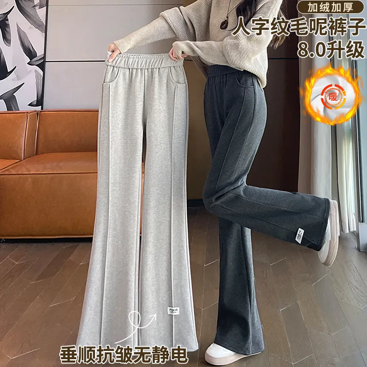 人字纹毛呢裤子女秋冬季2025新款爆款阔腿裤加厚加绒运动微喇叭裤