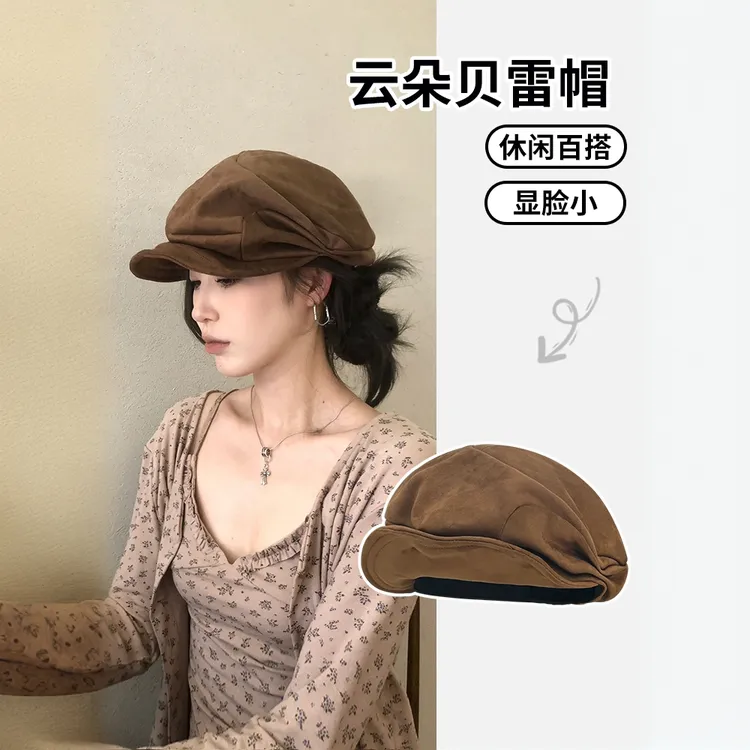复古贝雷帽2025新款棉麻褶皱云朵八角帽女春秋显脸小报童画家帽子