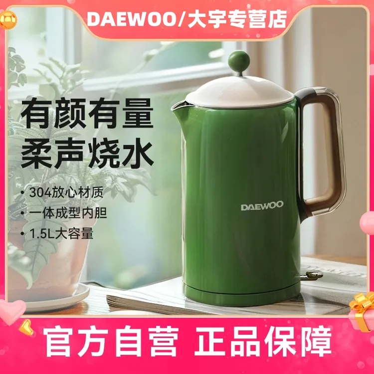 DAEWOO/大宇电热水壶多功能家用保温大容量电水壶复古防烫烧水壶