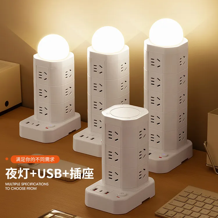 公正午纯铜插座立式带USB夜灯接线板办公家用宿舍一转多智能插排