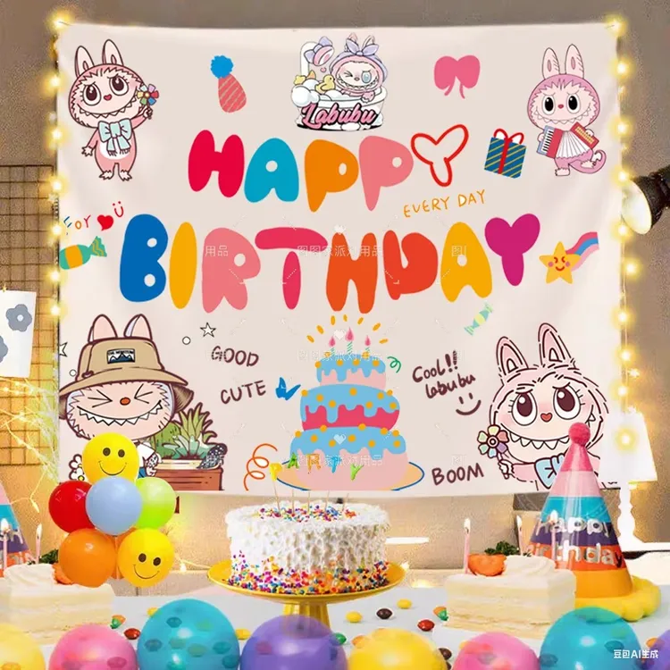 卡通生日挂布装饰布置周岁满月百天派对拍照布置背景布氛围男女孩