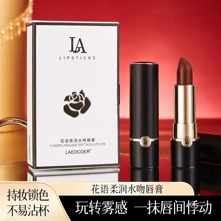 法国兰冠保花语柔润水吻唇膏口红持久不掉色防水哑光素颜显白显色
