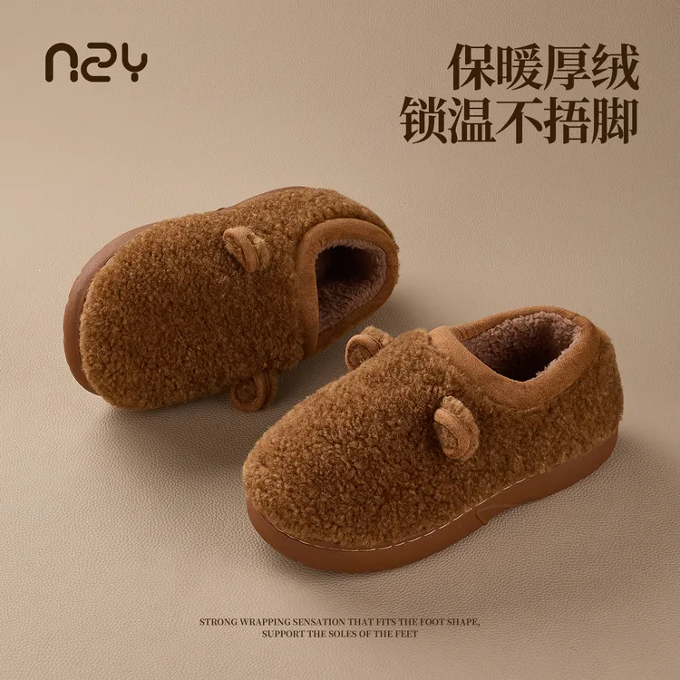 包跟棉鞋女冬季2025新款室内居家加绒保暖情侣防滑毛绒拖鞋男外穿