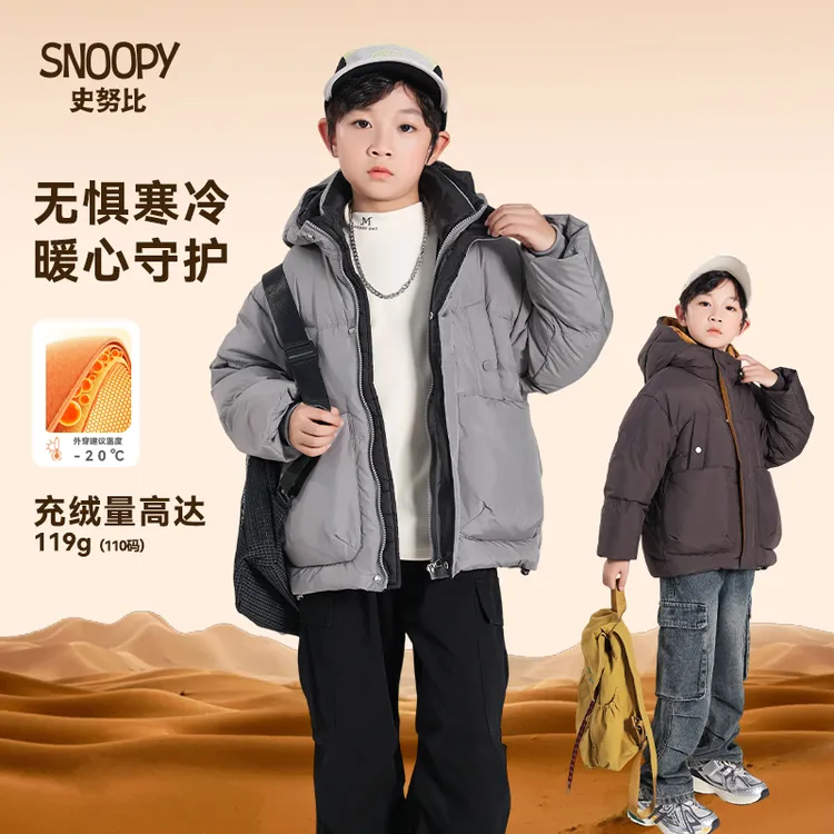 史努比2026年新款白鸭绒羽绒服假两件时尚大口袋男女童韩系