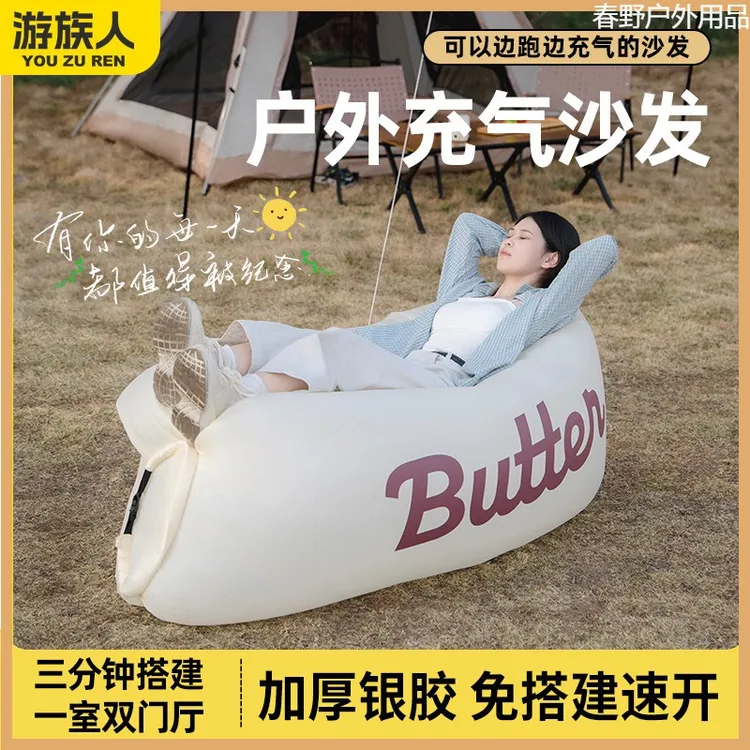 游族人充气沙发户外露营气床懒人沙发音乐节空气沙发坐躺水陆两用