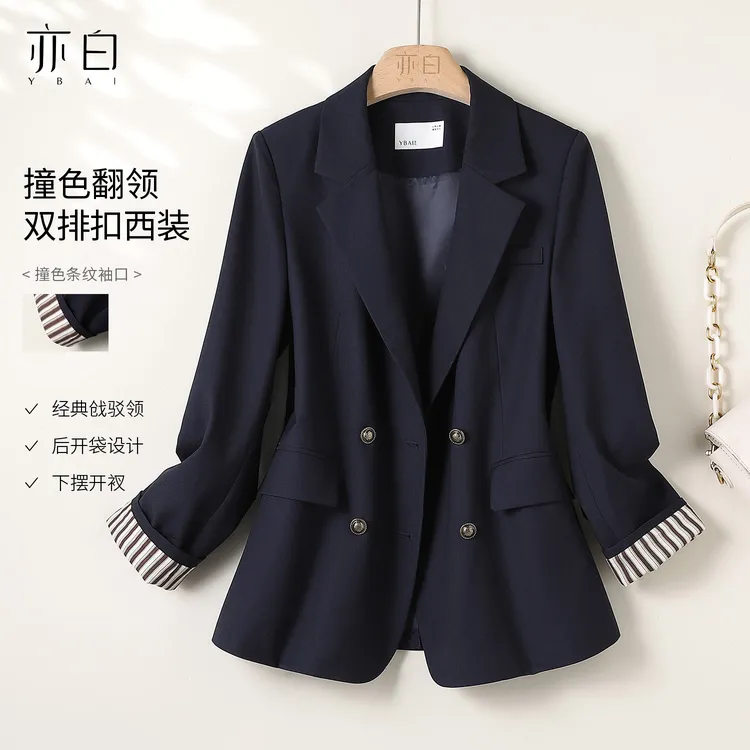 亦白【向岛】2025秋季新款女装百搭上衣翻领撞色翻袖双排扣西装外套