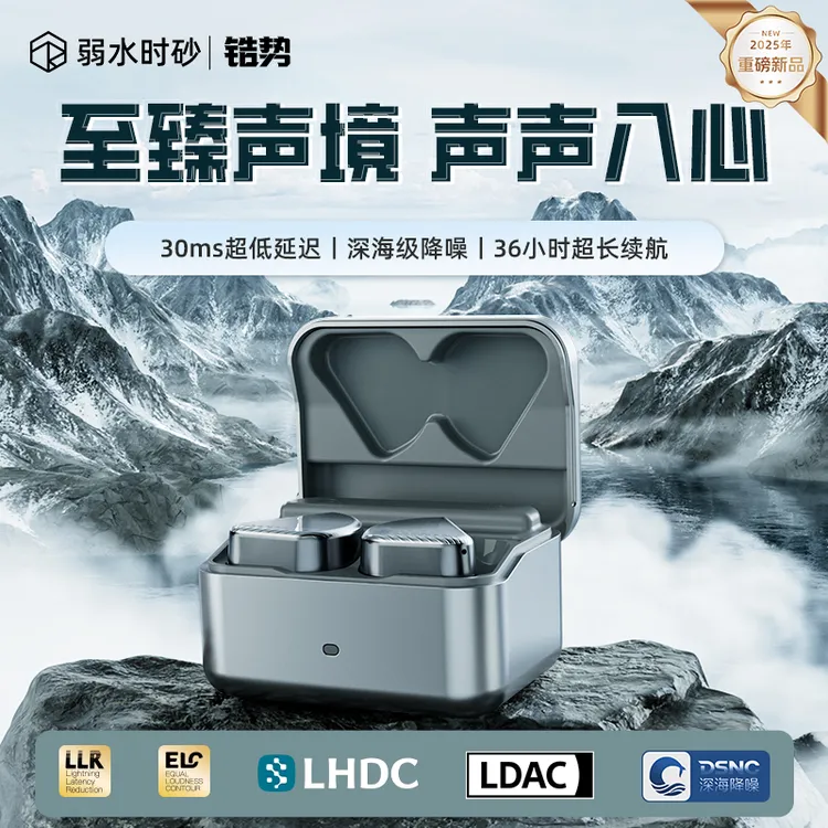 弱水时砂新款锆势入耳式蓝牙耳机高音质运动游戏长续航低延迟