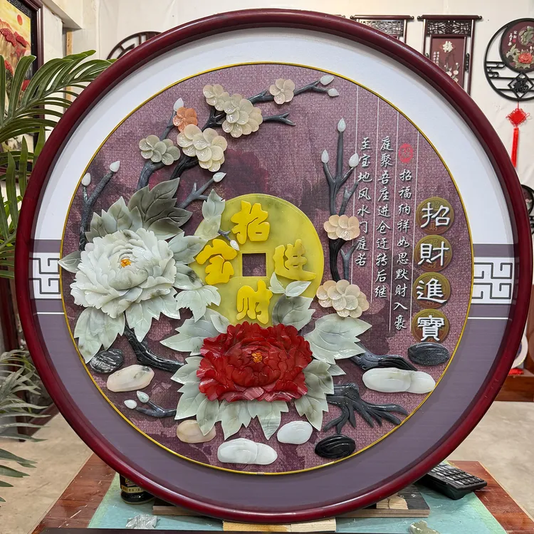 新中式招财进宝装饰画入户玄关正对门高端大气圆形玉石画玉雕挂画