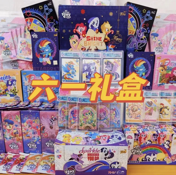 小马宝莉正版卡片辉月SC彩虹趣影包繁星卡牌女孩生日礼物