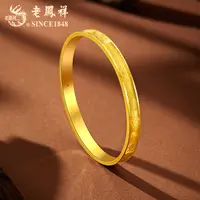 老鳯祥足金999女錾刻吉言手镯黄金镯子送女友老婆母亲节礼物*商城