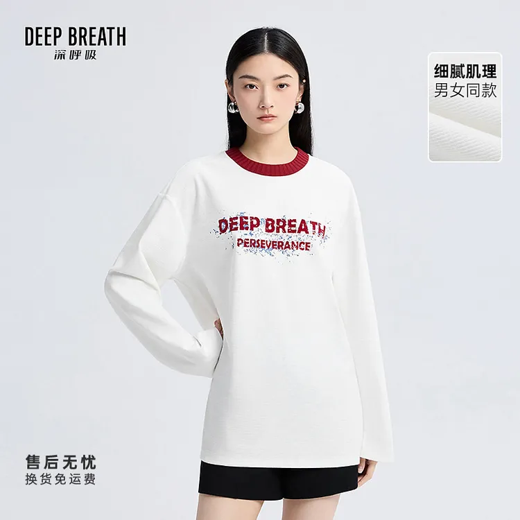 DEEP BREATH深呼吸拼色圆领复古植绒字母男女同款长袖T恤A302045